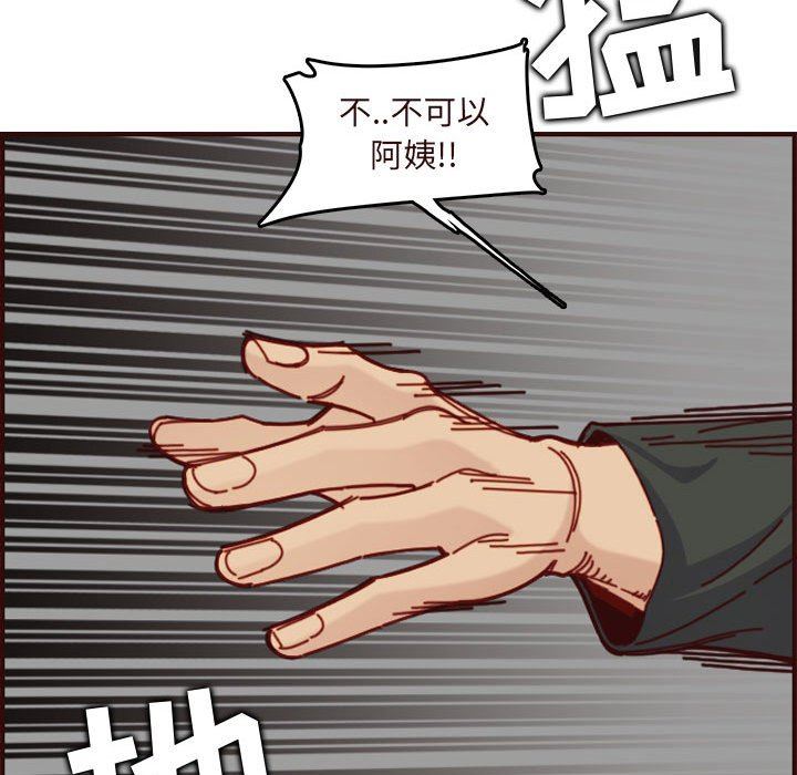 [韩国漫画] 妈妈是女大学生 乱伦,女学生,熟女人妻,巨乳大奶,不伦#[118P]-65