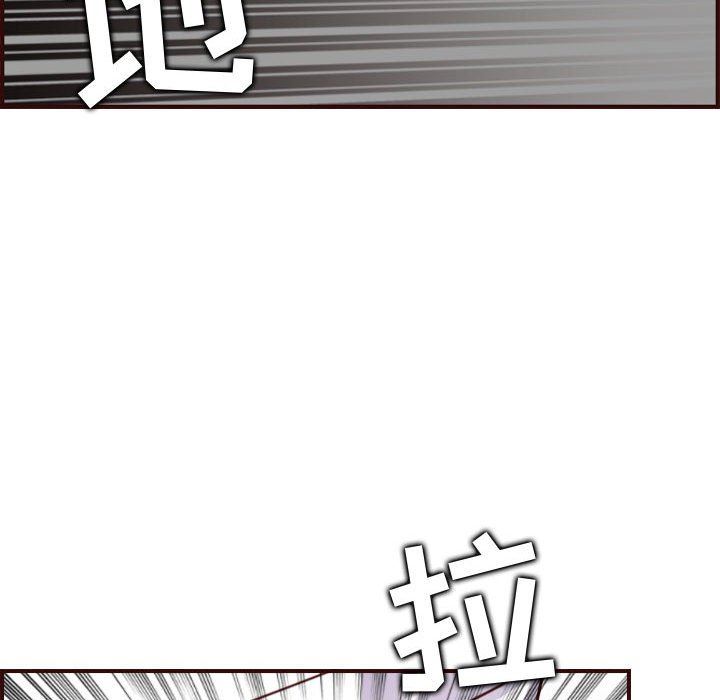 [韩国漫画] 妈妈是女大学生 乱伦,女学生,熟女人妻,巨乳大奶,不伦#[118P]-66