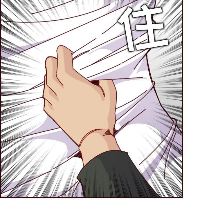 [韩国漫画] 妈妈是女大学生 乱伦,女学生,熟女人妻,巨乳大奶,不伦#[118P]-67