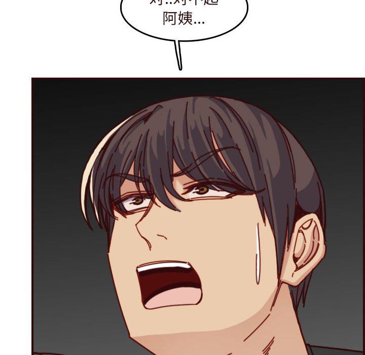 [韩国漫画] 妈妈是女大学生 乱伦,女学生,熟女人妻,巨乳大奶,不伦#[118P]-73