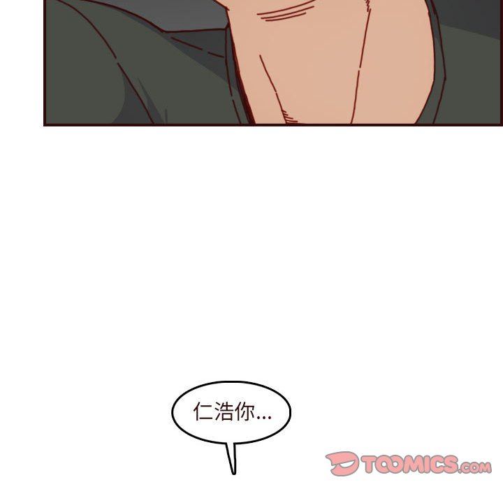 [韩国漫画] 妈妈是女大学生 乱伦,女学生,熟女人妻,巨乳大奶,不伦#[118P]-74