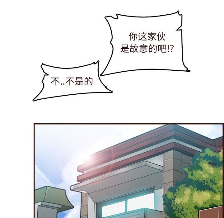 [韩国漫画] 妈妈是女大学生 乱伦,女学生,熟女人妻,巨乳大奶,不伦#[118P]-76
