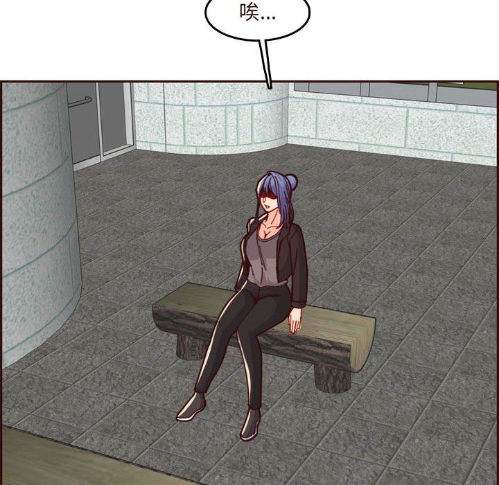 [韩国漫画] 妈妈是女大学生 乱伦,女学生,熟女人妻,巨乳大奶,不伦#[118P]-80