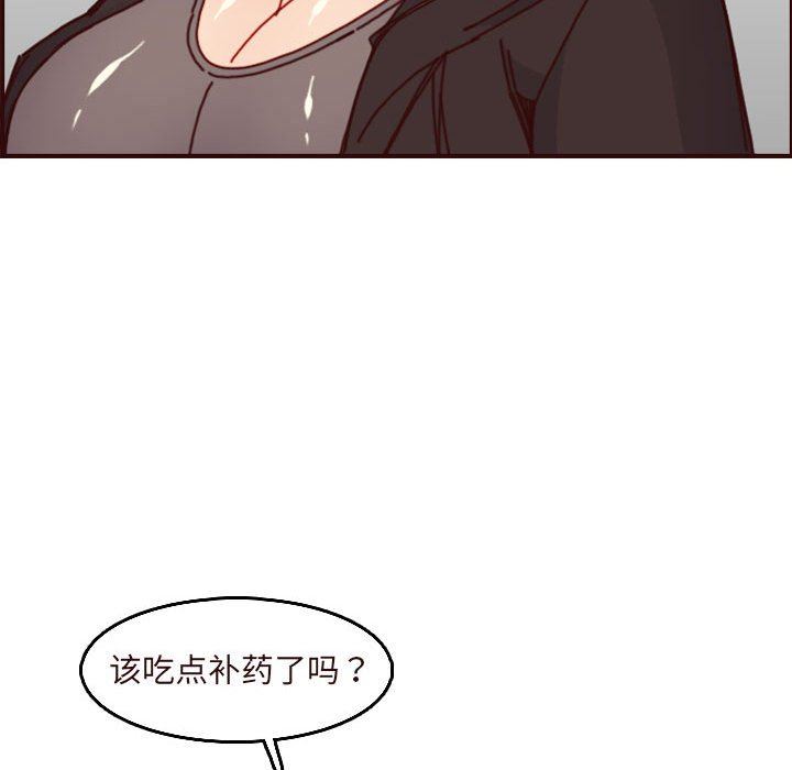 [韩国漫画] 妈妈是女大学生 乱伦,女学生,熟女人妻,巨乳大奶,不伦#[118P]-84