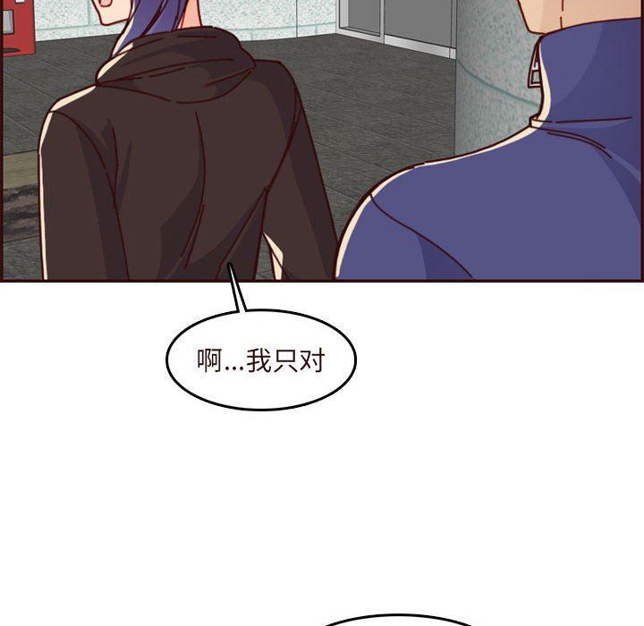 [韩国漫画] 妈妈是女大学生 乱伦,女学生,熟女人妻,巨乳大奶,不伦#[118P]-93