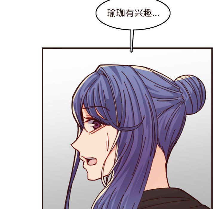 [韩国漫画] 妈妈是女大学生 乱伦,女学生,熟女人妻,巨乳大奶,不伦#[118P]-94