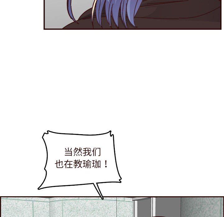 [韩国漫画] 妈妈是女大学生 乱伦,女学生,熟女人妻,巨乳大奶,不伦#[118P]-95
