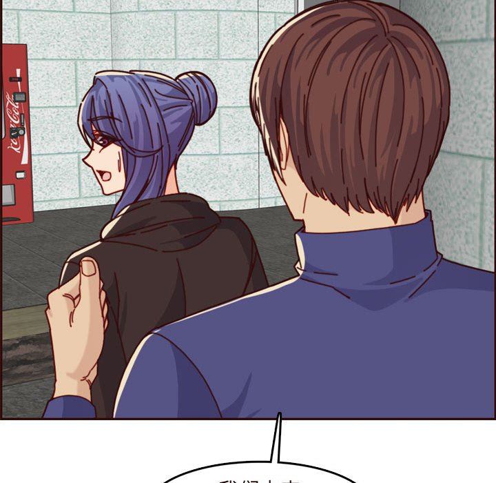 [韩国漫画] 妈妈是女大学生 乱伦,女学生,熟女人妻,巨乳大奶,不伦#[118P]-96