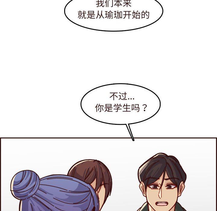 [韩国漫画] 妈妈是女大学生 乱伦,女学生,熟女人妻,巨乳大奶,不伦#[118P]-97