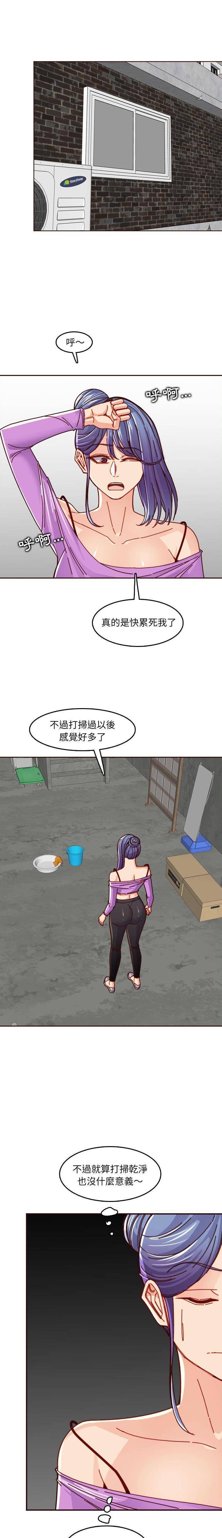 [韩国漫画] 妈妈是女大学生 乱伦,女学生,熟女人妻,巨乳大奶,不伦#[16P]-13