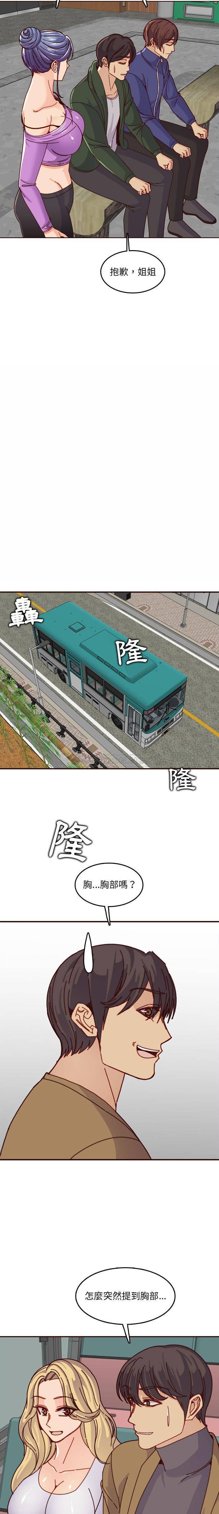 [韩国漫画] 妈妈是女大学生 乱伦,女学生,熟女人妻,巨乳大奶,不伦#[16P]-4