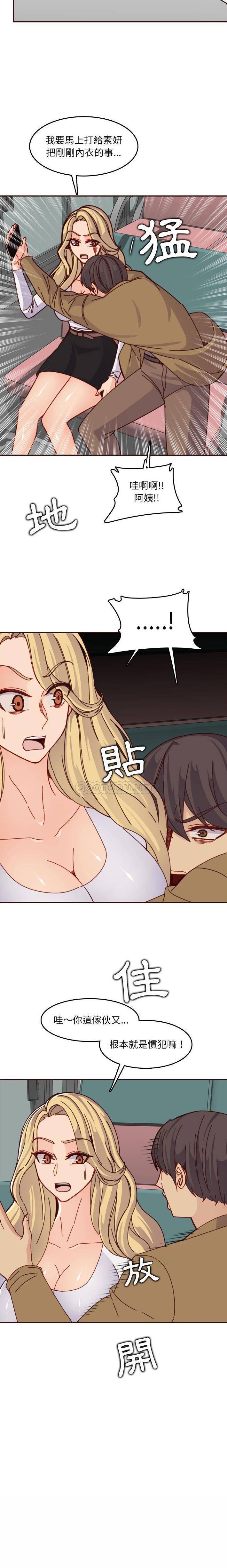 [韩国漫画] 妈妈是女大学生 乱伦,女学生,熟女人妻,巨乳大奶,不伦#[16P]-6