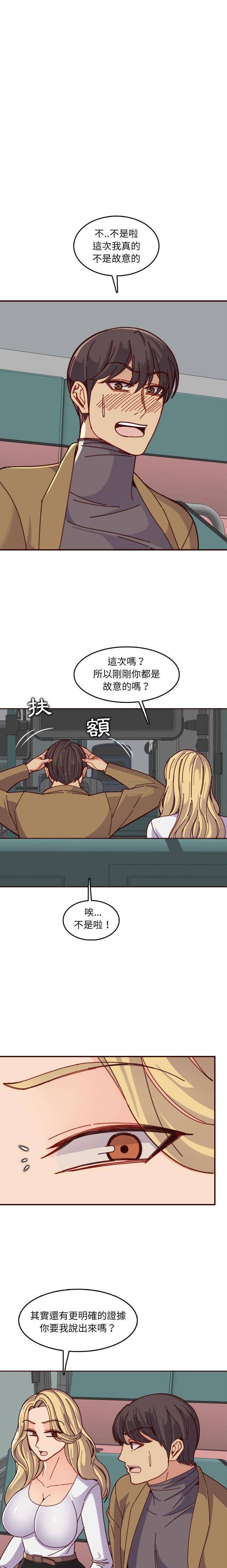 [韩国漫画] 妈妈是女大学生 乱伦,女学生,熟女人妻,巨乳大奶,不伦#[16P]-7