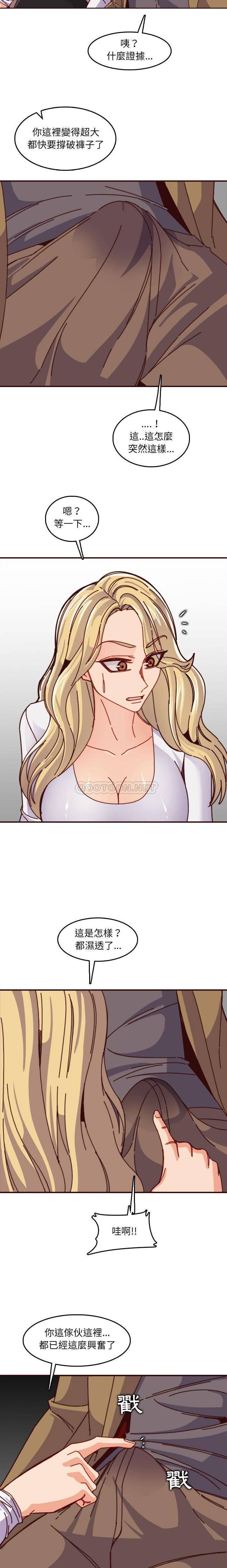 [韩国漫画] 妈妈是女大学生 乱伦,女学生,熟女人妻,巨乳大奶,不伦#[16P]-8