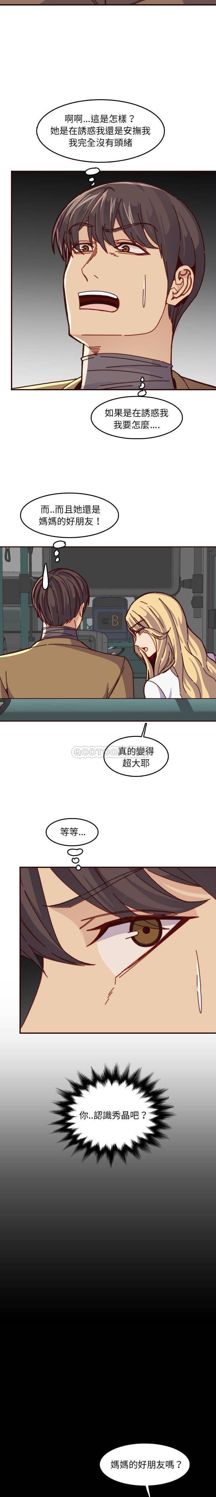 [韩国漫画] 妈妈是女大学生 乱伦,女学生,熟女人妻,巨乳大奶,不伦#[16P]-9