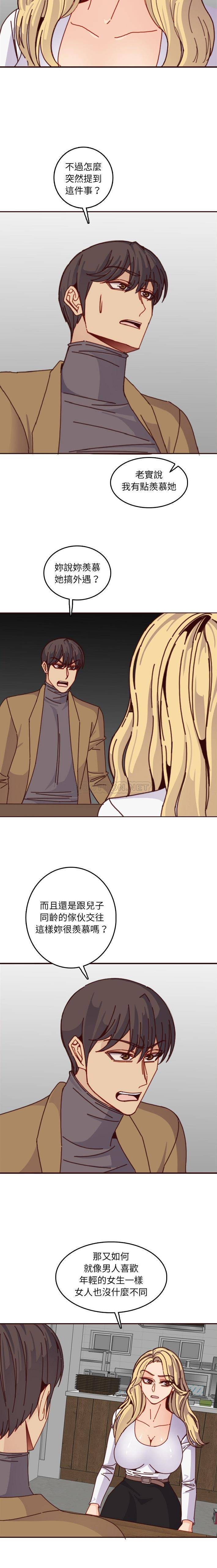 [韩国漫画] 妈妈是女大学生 乱伦,女学生,熟女人妻,巨乳大奶,不伦#[16P]-9