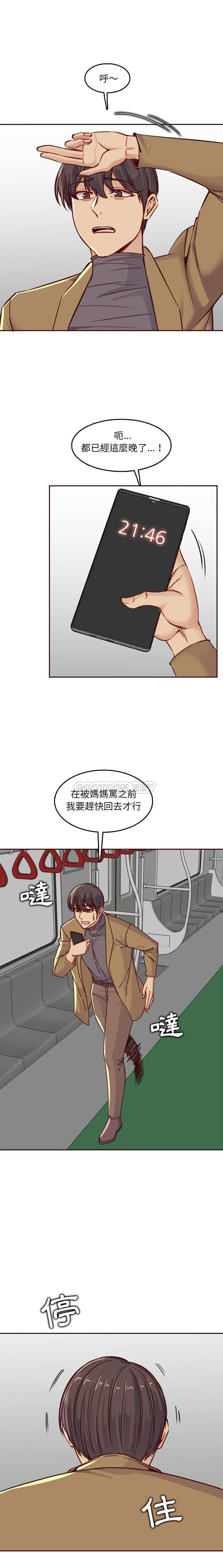[韩国漫画] 妈妈是女大学生 乱伦,女学生,熟女人妻,巨乳大奶,不伦#[16P]-12