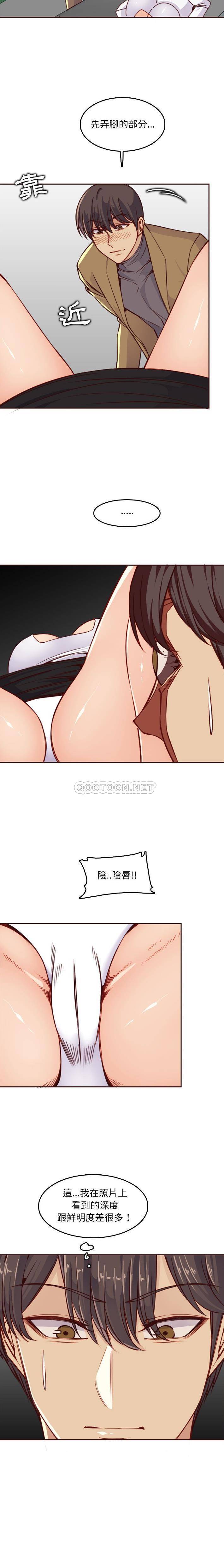 [韩国漫画] 妈妈是女大学生 乱伦,女学生,熟女人妻,巨乳大奶,不伦#[16P]-14
