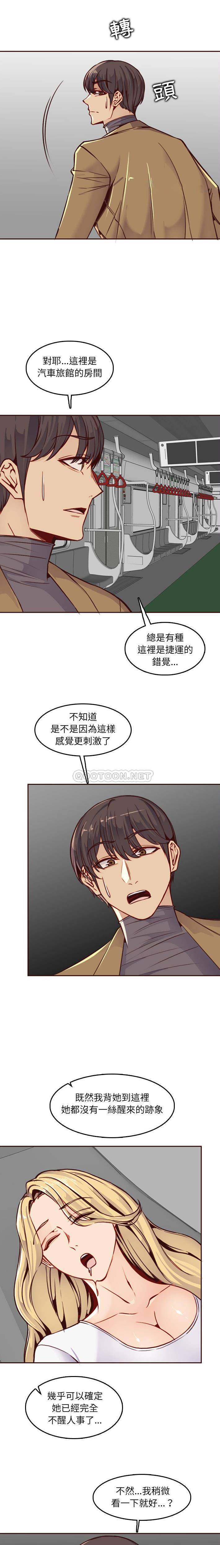 [韩国漫画] 妈妈是女大学生 乱伦,女学生,熟女人妻,巨乳大奶,不伦#[16P]-15