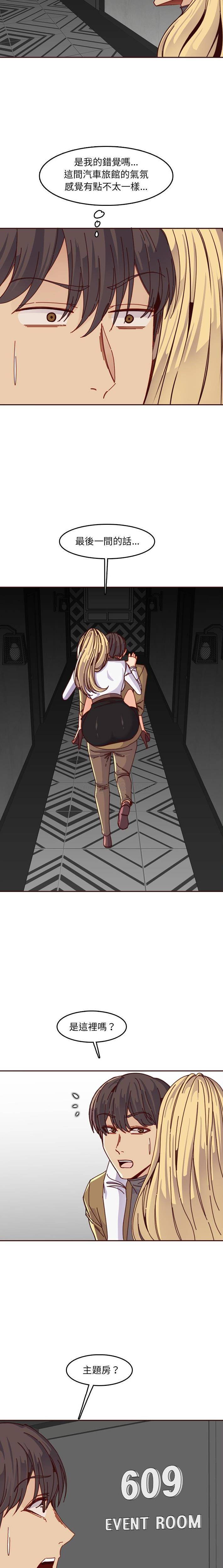 [韩国漫画] 妈妈是女大学生 乱伦,女学生,熟女人妻,巨乳大奶,不伦#[16P]-5