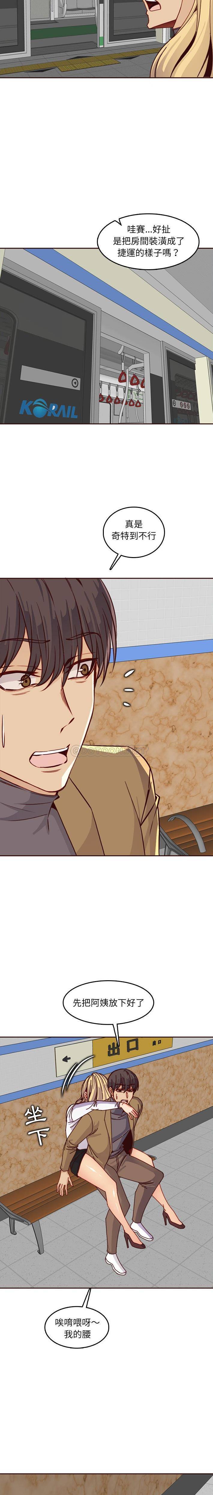 [韩国漫画] 妈妈是女大学生 乱伦,女学生,熟女人妻,巨乳大奶,不伦#[16P]-8