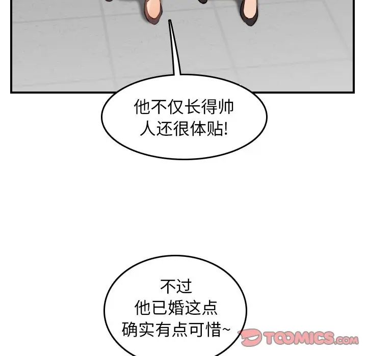 [韩国漫画] 妈妈是女大学生 乱伦,女学生,熟女人妻,巨乳大奶,不伦#[127P]-106