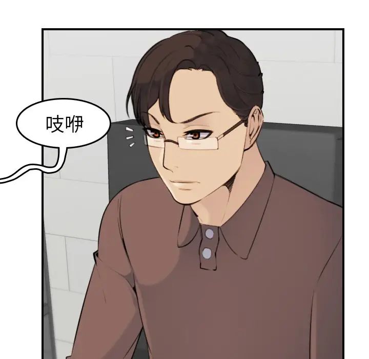 [韩国漫画] 妈妈是女大学生 乱伦,女学生,熟女人妻,巨乳大奶,不伦#[127P]-109