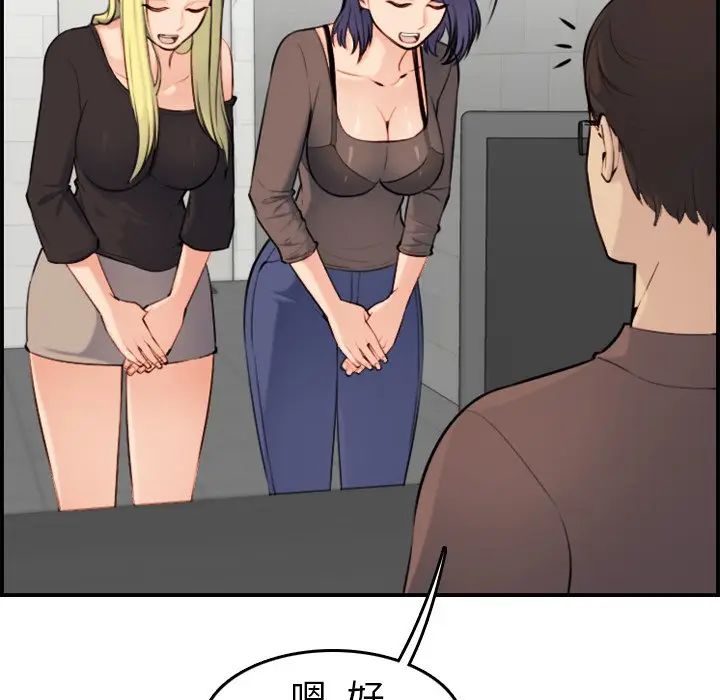 [韩国漫画] 妈妈是女大学生 乱伦,女学生,熟女人妻,巨乳大奶,不伦#[127P]-111