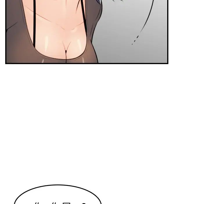 [韩国漫画] 妈妈是女大学生 乱伦,女学生,熟女人妻,巨乳大奶,不伦#[127P]-115