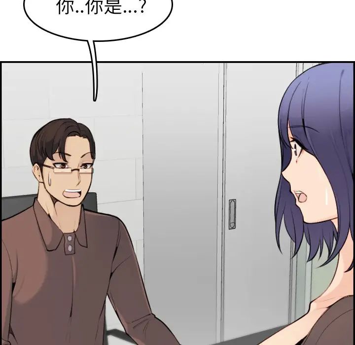 [韩国漫画] 妈妈是女大学生 乱伦,女学生,熟女人妻,巨乳大奶,不伦#[127P]-116
