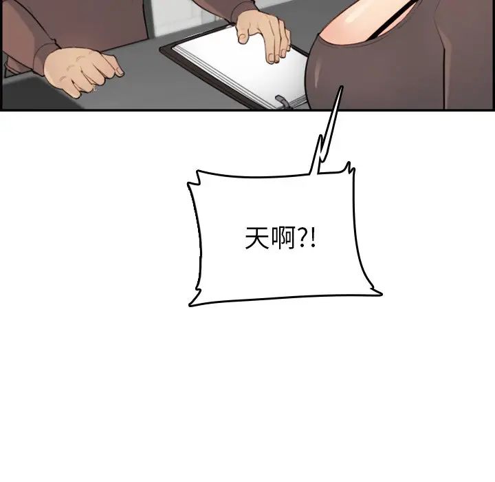 [韩国漫画] 妈妈是女大学生 乱伦,女学生,熟女人妻,巨乳大奶,不伦#[127P]-117