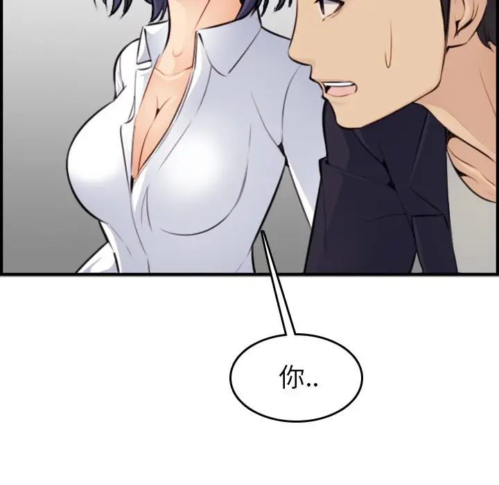 [韩国漫画] 妈妈是女大学生 乱伦,女学生,熟女人妻,巨乳大奶,不伦#[127P]-12