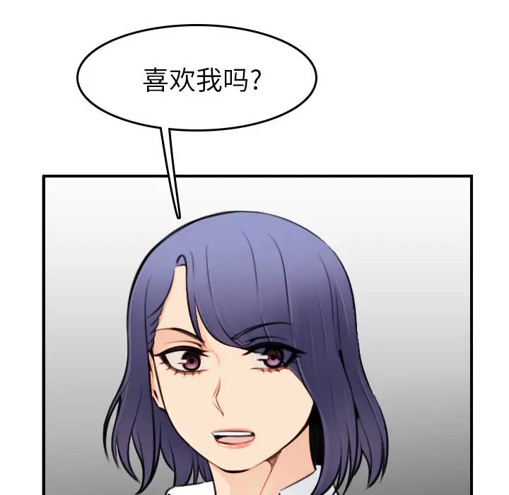 [韩国漫画] 妈妈是女大学生 乱伦,女学生,熟女人妻,巨乳大奶,不伦#[127P]-13