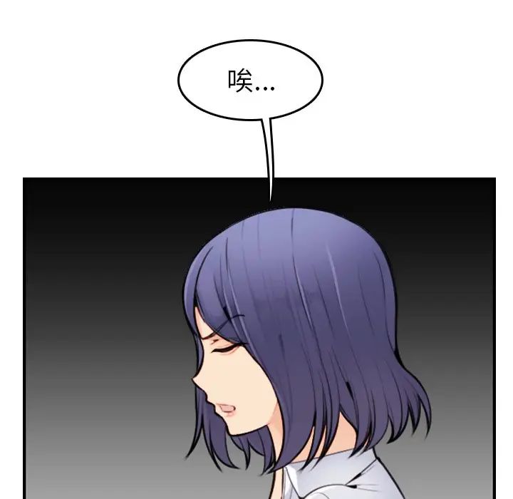 [韩国漫画] 妈妈是女大学生 乱伦,女学生,熟女人妻,巨乳大奶,不伦#[127P]-25