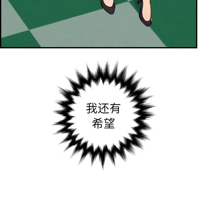 [韩国漫画] 妈妈是女大学生 乱伦,女学生,熟女人妻,巨乳大奶,不伦#[127P]-33