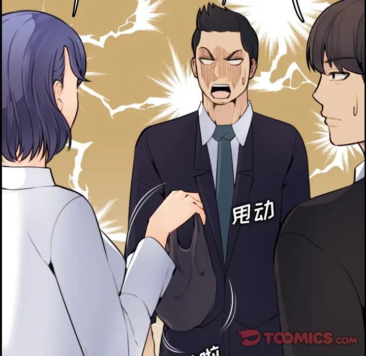 [韩国漫画] 妈妈是女大学生 乱伦,女学生,熟女人妻,巨乳大奶,不伦#[127P]-58