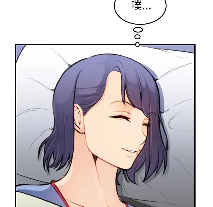 [韩国漫画] 妈妈是女大学生 乱伦,女学生,熟女人妻,巨乳大奶,不伦#[127P]-67