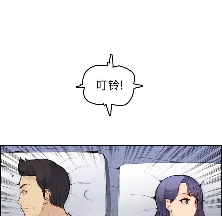 [韩国漫画] 妈妈是女大学生 乱伦,女学生,熟女人妻,巨乳大奶,不伦#[127P]-72