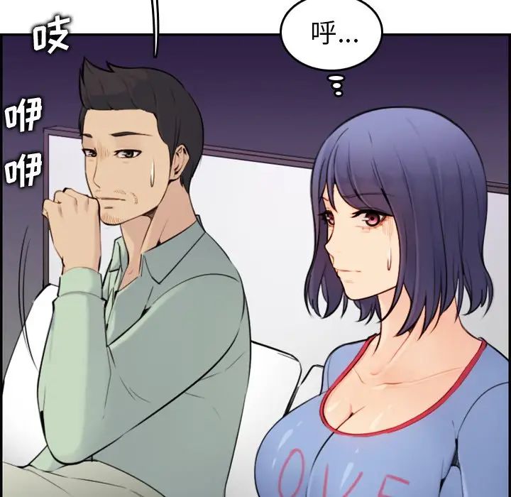 [韩国漫画] 妈妈是女大学生 乱伦,女学生,熟女人妻,巨乳大奶,不伦#[127P]-84