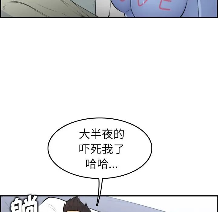 [韩国漫画] 妈妈是女大学生 乱伦,女学生,熟女人妻,巨乳大奶,不伦#[127P]-85