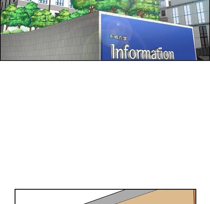 [韩国漫画] 妈妈是女大学生 乱伦,女学生,熟女人妻,巨乳大奶,不伦#[127P]-89