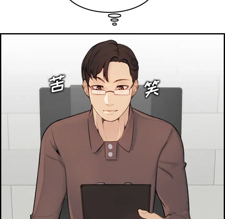 [韩国漫画] 妈妈是女大学生 乱伦,女学生,熟女人妻,巨乳大奶,不伦#[127P]-96