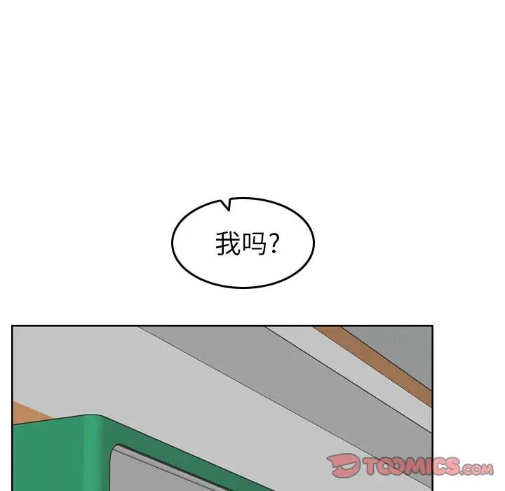 [韩国漫画] 妈妈是女大学生 乱伦,女学生,熟女人妻,巨乳大奶,不伦#[127P]-98