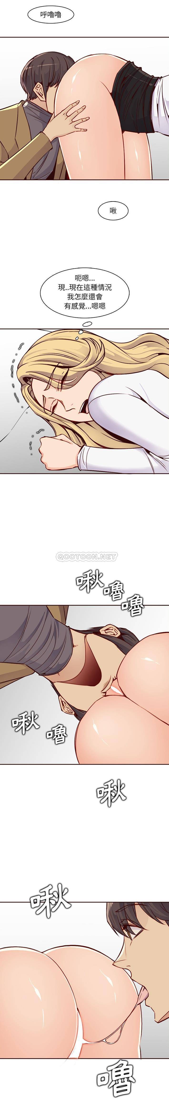 [韩国漫画] 妈妈是女大学生 乱伦,女学生,熟女人妻,巨乳大奶,不伦#[16P]-13