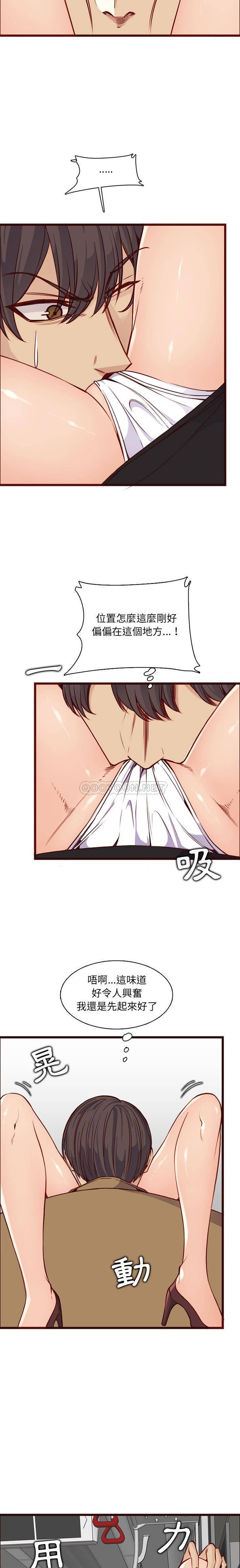 [韩国漫画] 妈妈是女大学生 乱伦,女学生,熟女人妻,巨乳大奶,不伦#[16P]-2