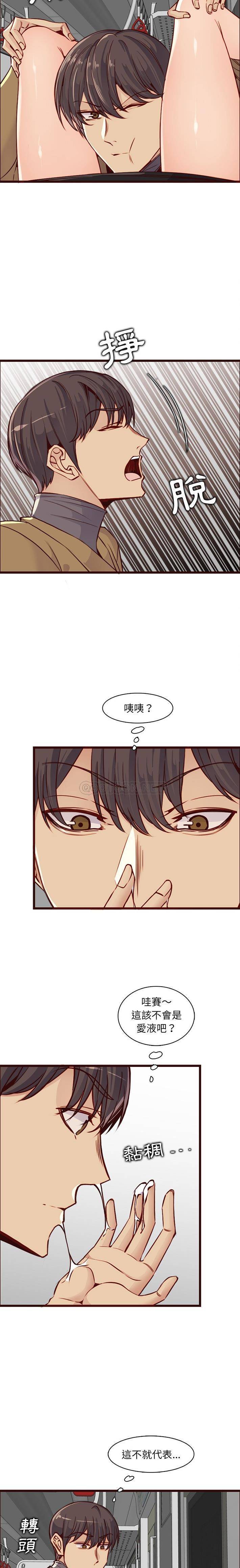 [韩国漫画] 妈妈是女大学生 乱伦,女学生,熟女人妻,巨乳大奶,不伦#[16P]-3