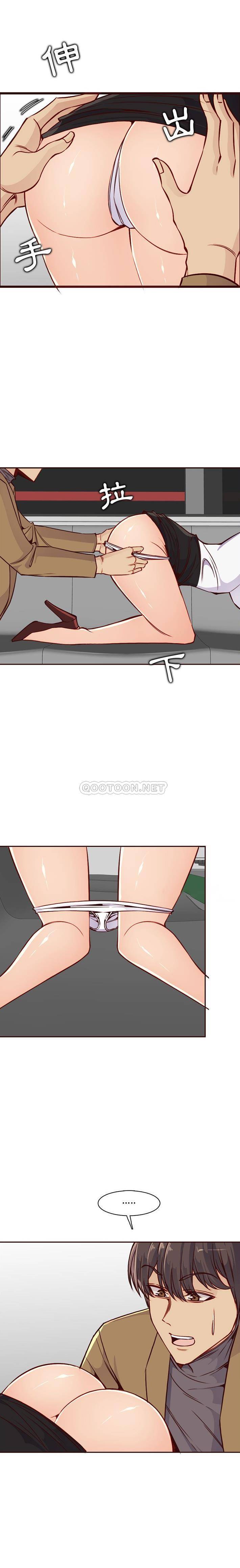 [韩国漫画] 妈妈是女大学生 乱伦,女学生,熟女人妻,巨乳大奶,不伦#[16P]-6