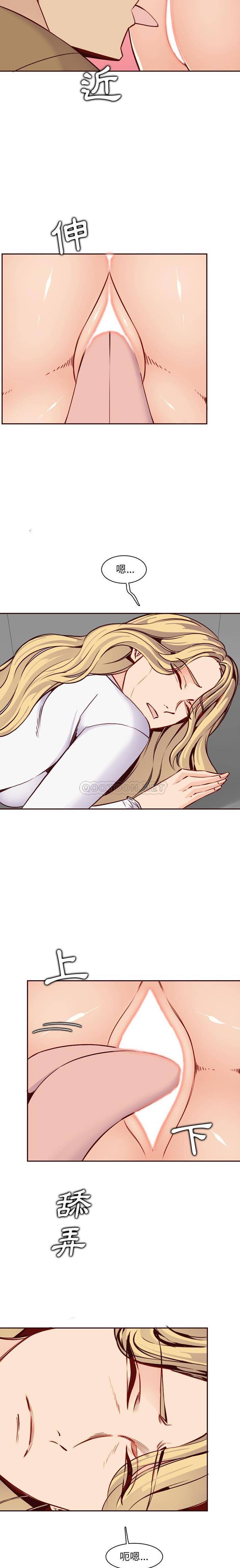 [韩国漫画] 妈妈是女大学生 乱伦,女学生,熟女人妻,巨乳大奶,不伦#[16P]-9