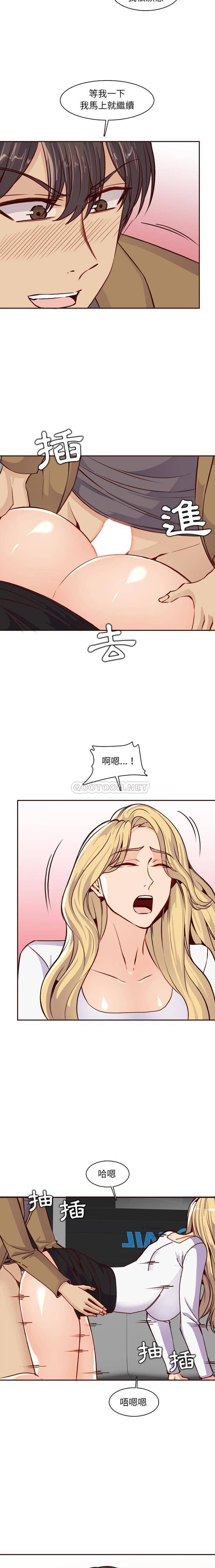 [韩国漫画] 妈妈是女大学生 乱伦,女学生,熟女人妻,巨乳大奶,不伦#[16P]-13