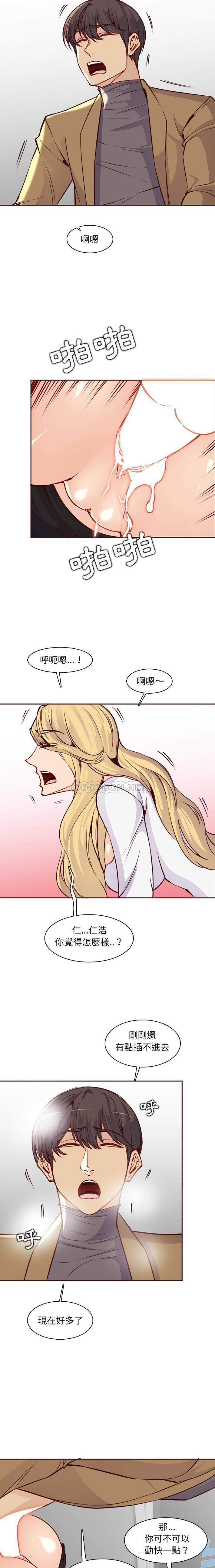 [韩国漫画] 妈妈是女大学生 乱伦,女学生,熟女人妻,巨乳大奶,不伦#[16P]-14